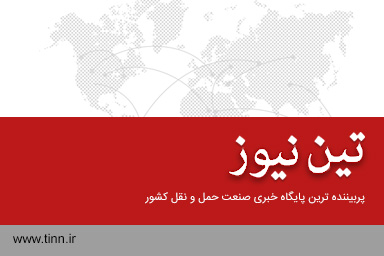 الزام دریافت بارنامه برای حمل بار با وانت بار در استان اصفهان 